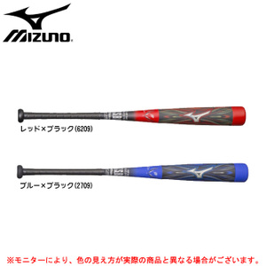 ビヨンドマックスオーバル  83cm/φ6.9/650g